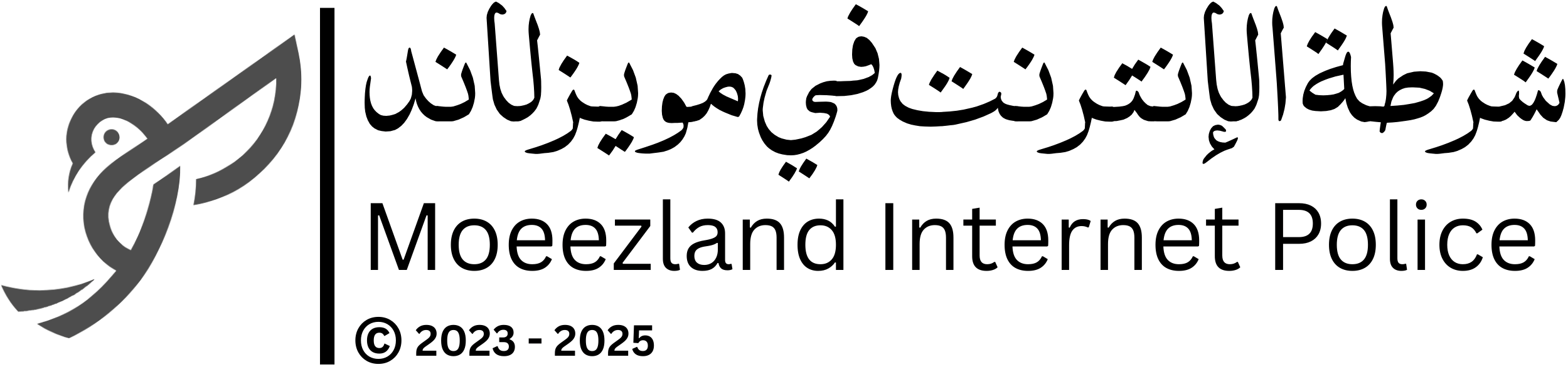 Moeezland Internet Police Logo